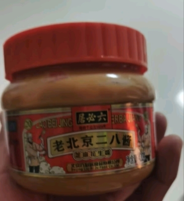 赤峰磨菇醬廠家聯(lián)系電話號碼-第1張圖片