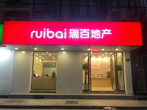 赤峰嘉毅房地產(chǎn)電話號(hào)碼-第1張圖片