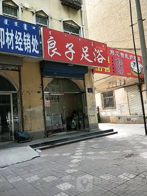 赤峰洗浴管理處電話地址查詢-第1張圖片