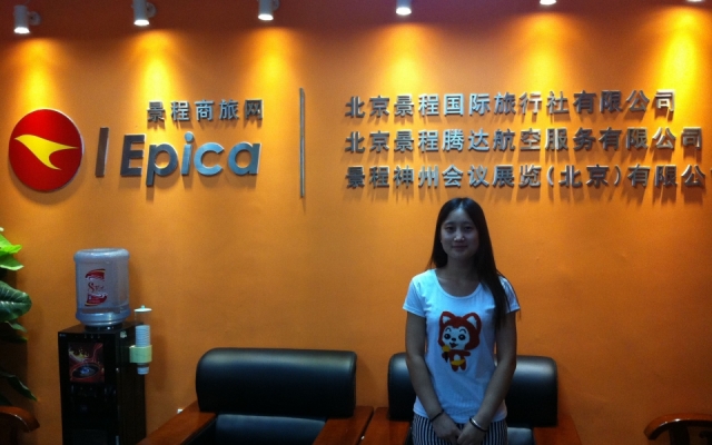 赤峰清揚旅行社地址電話號碼-第1張圖片