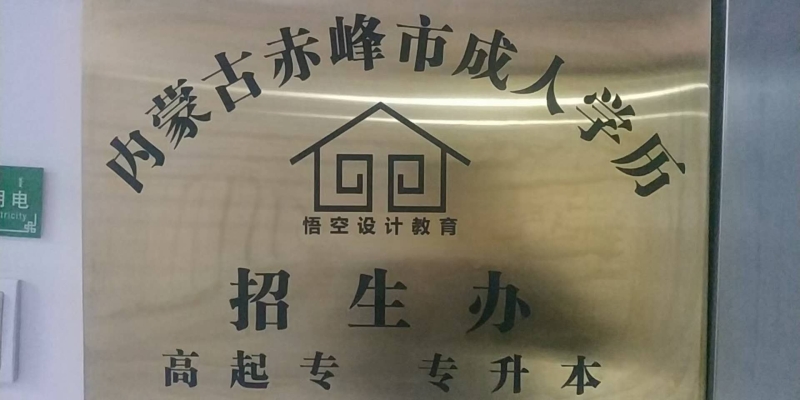 赤峰本地電腦組裝電話號碼-第1張圖片