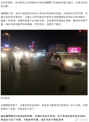 赤峰開車送外賣電話多少號(hào)-第1張圖片