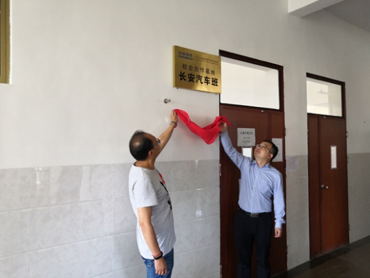 赤峰市招聘技師學(xué)院電話號碼-第1張圖片