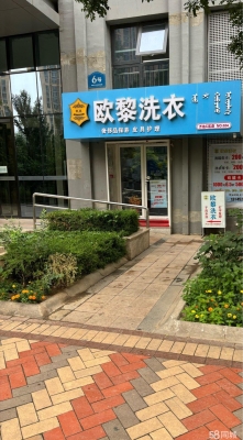 赤峰孕嬰加盟電話號(hào)碼多少-第1張圖片