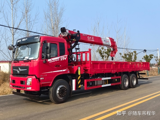 赤峰到二連隨車(chē)電話(huà)多少-第1張圖片