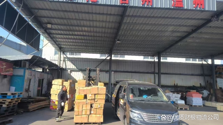 赤峰橋北取件快遞電話號(hào)碼-第1張圖片