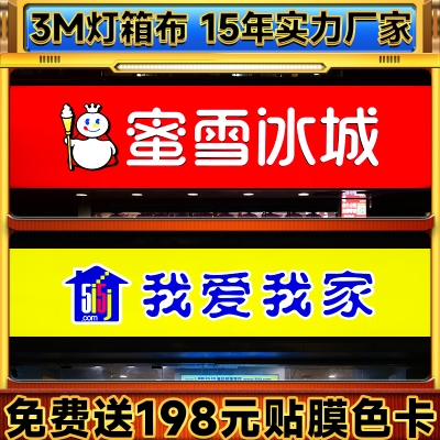 赤峰廣告貼膜電話多少號-第1張圖片