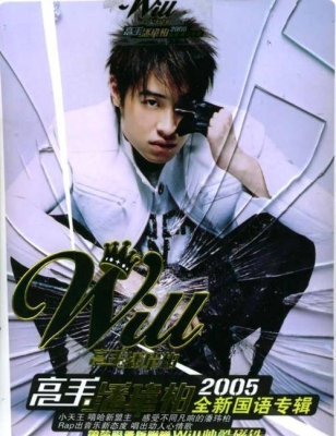 赤峰周杰倫專輯店電話號碼-第1張圖片