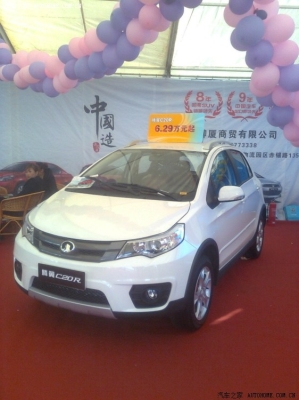 赤峰長城汽車代理電話地址查詢-第1張圖片