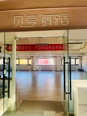 赤峰市舞廳都在哪里-第1張圖片