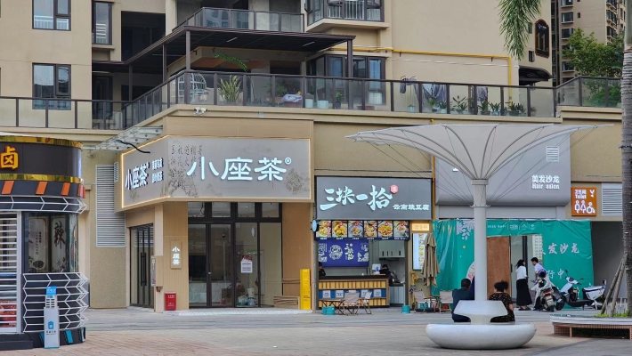 赤峰奶茶半成品店地址電話號(hào)碼-第1張圖片