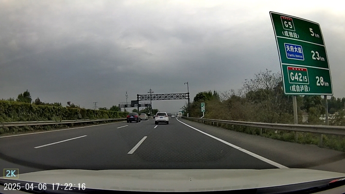 赤峰區(qū)間測速公告查詢電話號碼-第1張圖片