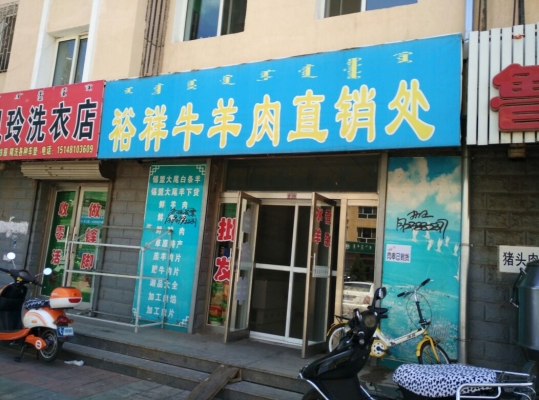 赤峰禧獅會酒店地址電話號碼-第1張圖片