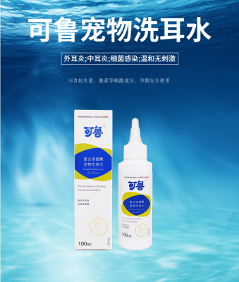 赤峰消毒凝膠廠家電話地址查詢-第1張圖片