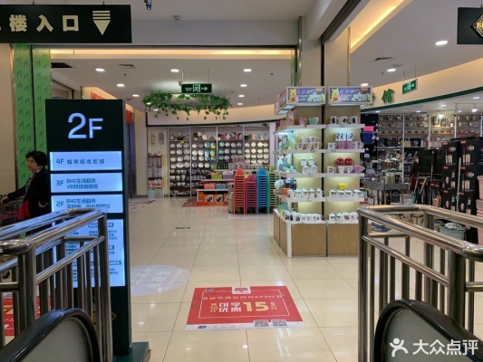 赤峰寶海按摩店電話地址查詢-第1張圖片