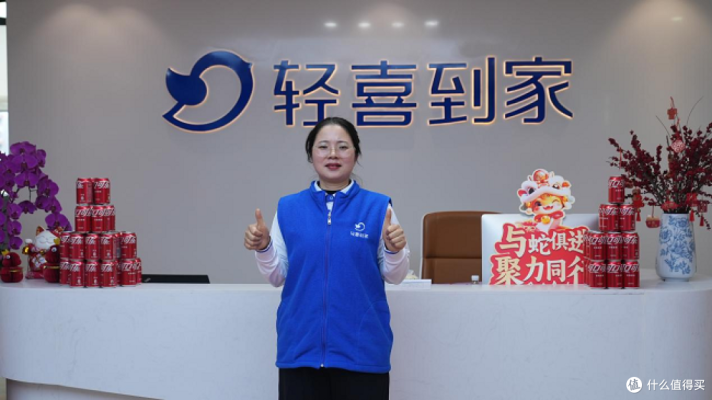 赤峰巧媳婦家政公司電話號(hào)碼-第1張圖片