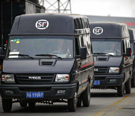 石家莊到赤峰順風貨車電話號碼-第1張圖片