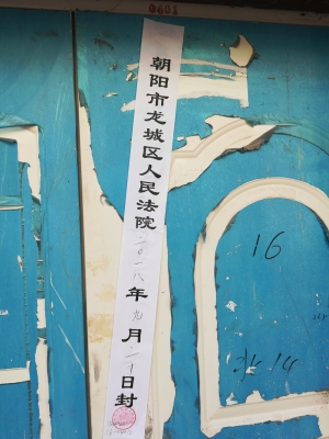 赤峰松山區(qū)瘦身機(jī)構(gòu)電話號(hào)碼-第1張圖片