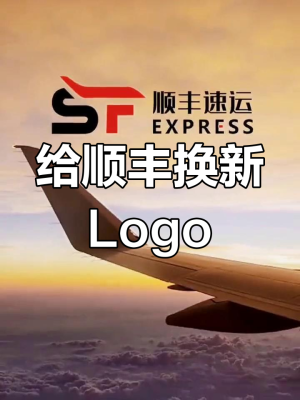 順豐客服赤峰電話是多少號-第1張圖片