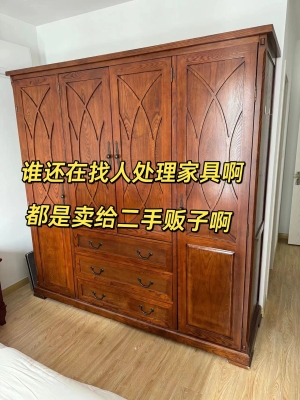 赤峰舊家具回收上門(mén)電話號(hào)碼-第1張圖片