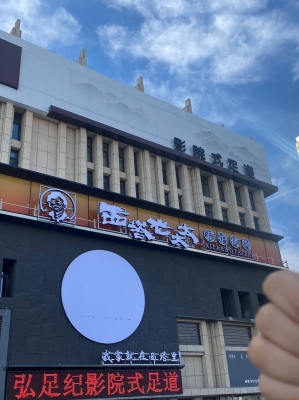 赤峰周邊農(nóng)家烤肉店電話號碼-第1張圖片