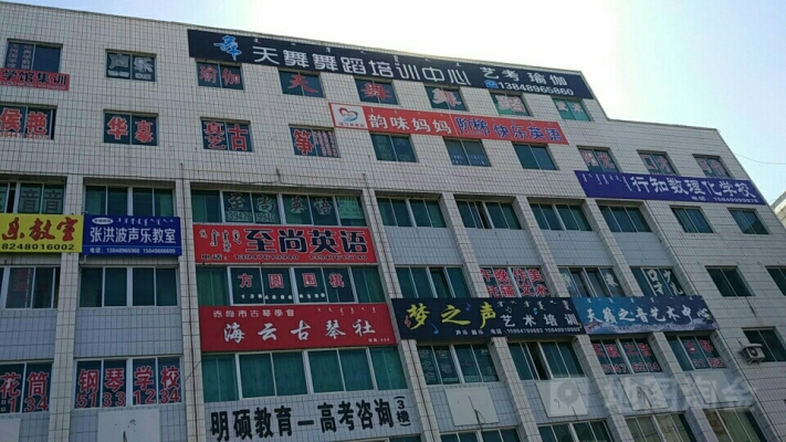 赤峰華城瑜伽店電話號(hào)碼多少-第1張圖片