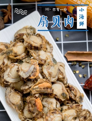 赤峰魷魚串批發(fā)電話地址查詢-第1張圖片