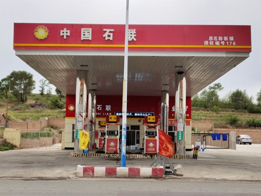 赤峰本地加油站供應(yīng)電話號(hào)碼-第1張圖片