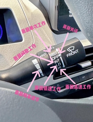 赤峰雨刷器維修電話地址查詢-第1張圖片