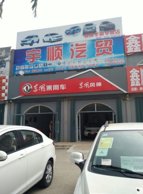 赤峰昌鵬汽貿(mào)電話號(hào)碼查詢-第1張圖片