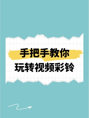 赤峰彩鈴服務(wù)電話號碼查詢-第1張圖片