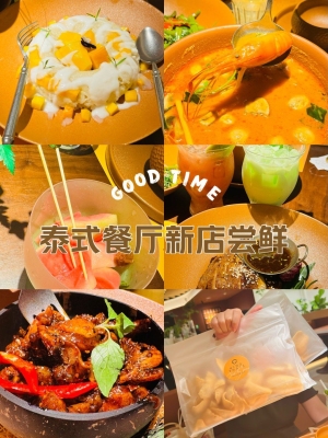 赤峰熱浪海鮮電話多少啊-第1張圖片