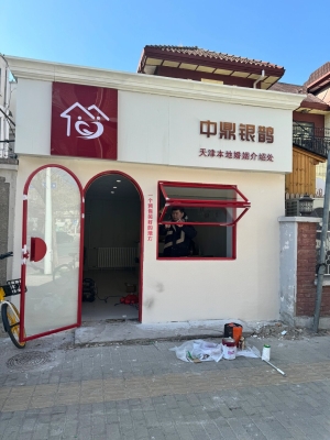 赤峰裝飾門市電話地址查詢-第1張圖片