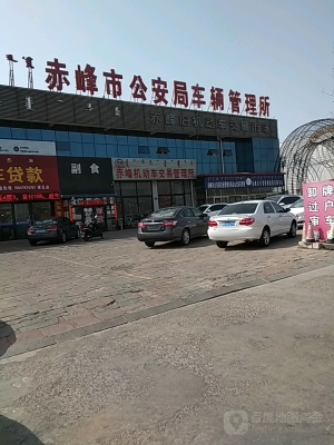 赤峰愛車坊電話號碼多少號-第1張圖片