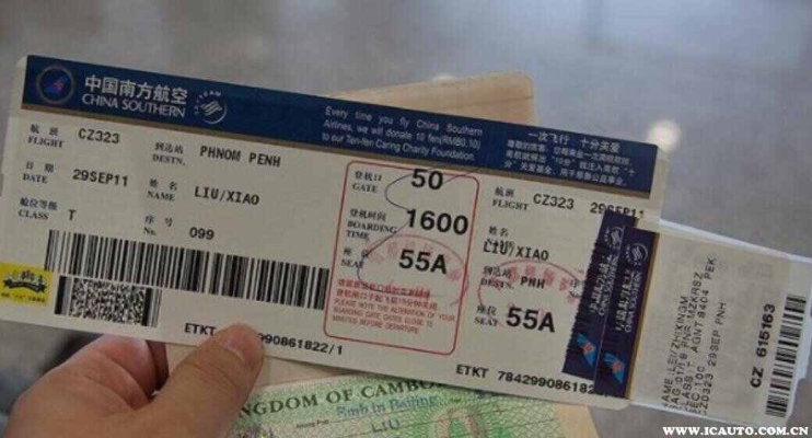 赤峰飛機(jī)票特價(jià)代購(gòu)電話號(hào)碼-第1張圖片