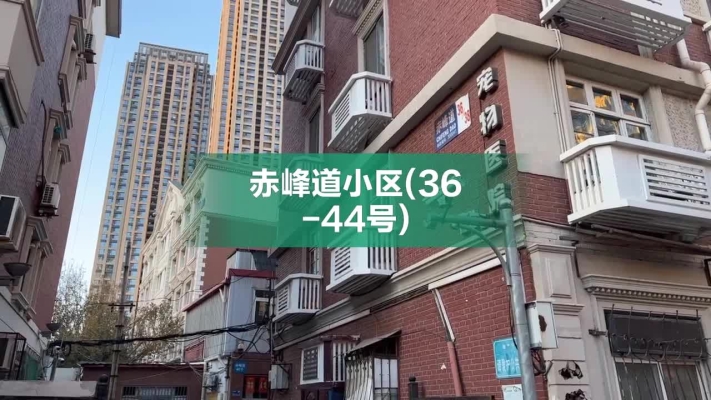 赤峰結(jié)婚日租房電話多少號-第1張圖片