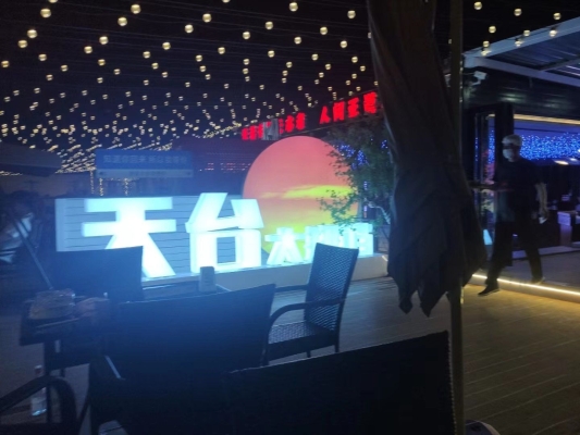 赤峰雙人包廂燒烤店電話號碼-第1張圖片