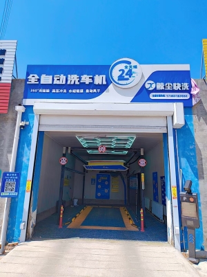 赤峰自助洗車房地址電話號碼-第1張圖片