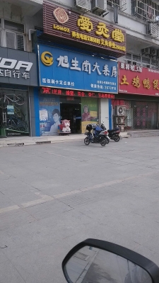 赤峰賣散家雞的地方電話號碼-第1張圖片