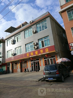 赤峰同城窗簾專賣店電話號(hào)碼-第1張圖片