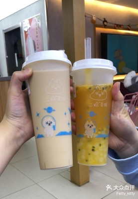 赤峰二哈茶鋪地址電話號(hào)碼-第1張圖片