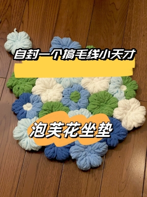 赤峰毛線編織廠家電話號碼-第1張圖片