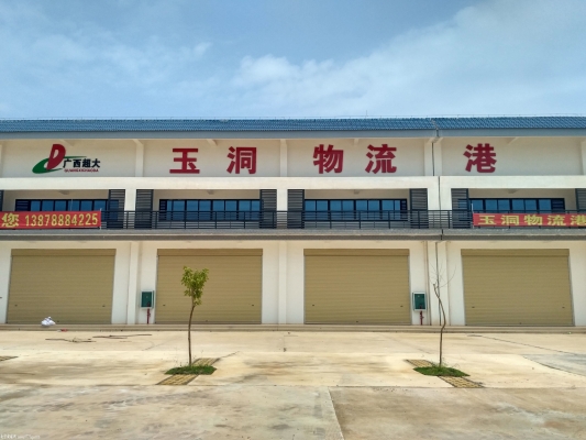 赤峰市物流港電話號(hào)碼-第1張圖片