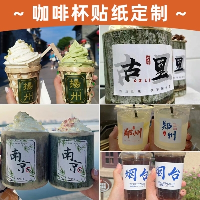 赤峰地名貼紙廠電話號(hào)碼查詢-第1張圖片