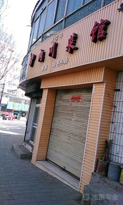 赤峰二道街驢肉館電話號碼-第1張圖片