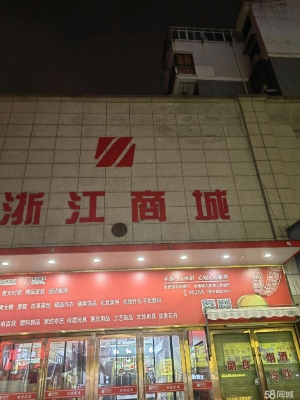 赤峰二手美甲店轉(zhuǎn)讓電話(huà)號(hào)碼-第1張圖片