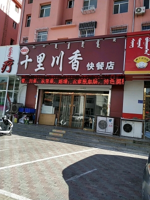 赤峰速凍熟水餃批發(fā)電話(huà)號(hào)碼-第1張圖片