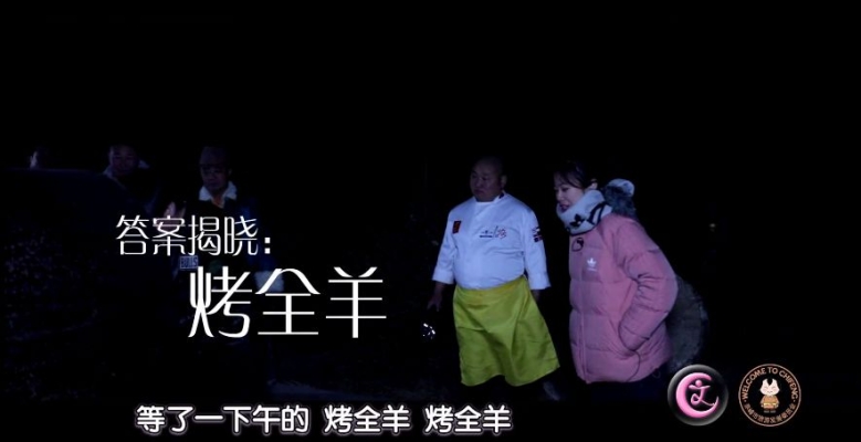 赤峰屠宰羊肉電話號(hào)碼多少-第1張圖片