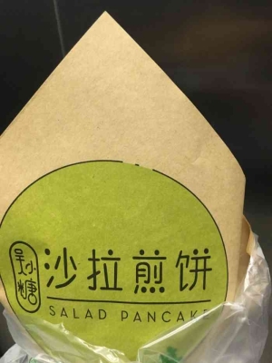 赤峰外賣專送電話號多少號-第1張圖片