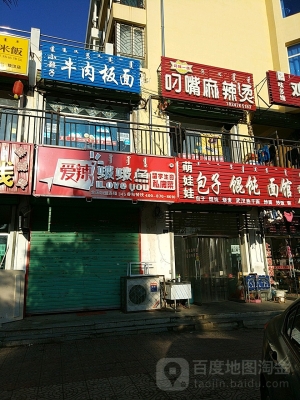 赤峰牛肉板面團購群電話號碼-第1張圖片